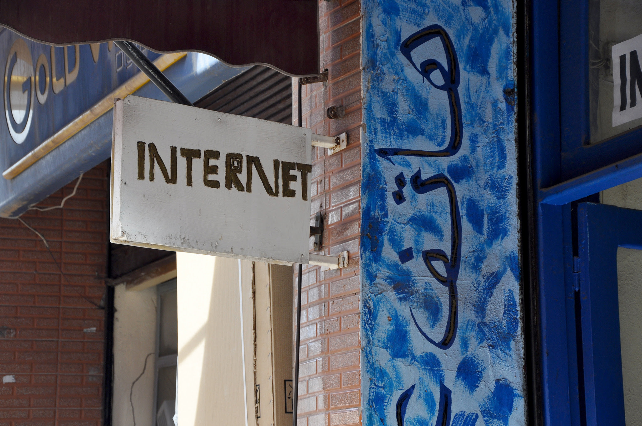 Internet cafe sign